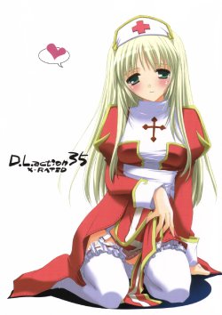 (SC31) [Digital Lover (Nakajima Yuka)] D.L. ACTION 35 X-Rated (Ragnarok Online)