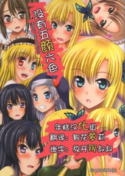 manga-image-1