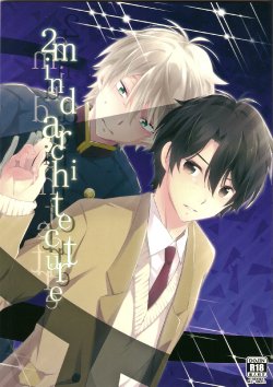 (SPARK9) [krgmICE. (Kuromine)] 2nd Mind Architecture (Aldnoah.Zero) [English] [Unnaturalsolace]