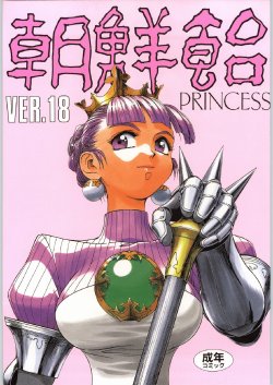 manga-image-1
