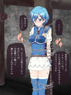 [Suu] Shanna Goumon (Fire Emblem: Fuuin no Tsurugi)