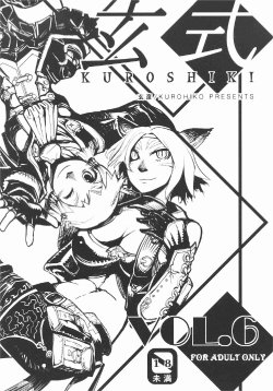 (C73) [Kuroshiki (Kurohiko)] Kuroshiki Vol. 6 (Final Fantasy XI) [English] [0405]