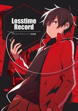 [Wonderland (Suzumi)] LosstimeRecord (Kagerou Project) [Digital]