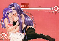 (C66) [Goromenz (Yasui Riosuke)] Simiken (Fate/stay night) [English] [SaHa]