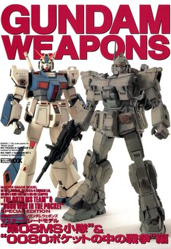 Gundam Weapons - Master Grade Model The 08th MS Team & 0080 War in the Pocket Special Edition