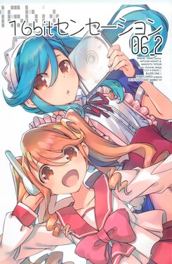 (C97) [Honey Dipped, CUT A DASH!!, Blazer One (Wakaki Tamiki, Mitsumi Misato, Amaduyu Tatsuki)] 16bit Sensation 06_2