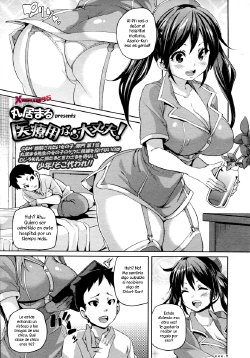 [Marui Maru] Iryouyou nara Daijoubu! | Si es para uso médico, entonces está bien! (Girls forM Vol. 5) [Spanish] [XHentai95]