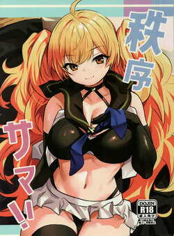 manga-image-1