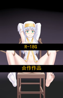 [大阿卡纳XIV] 茵蒂克丝的残虐永久凌辱， 无码版(Toaru Majutsu no Index) [Chinese]