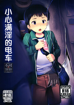 manga-image-1