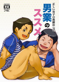 manga-image-1