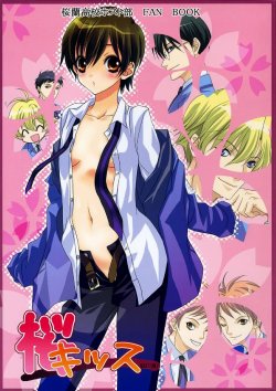 (SC32) [Saihate no Maria (Aki Suzuki)] Sakura Kiss (Ouran Host Club) [English]