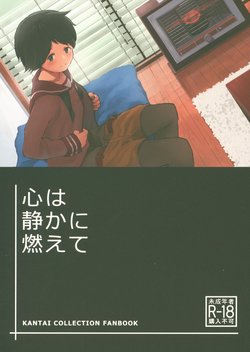 (C95) [Sonei Danchi (Tokunomura)] Kokoro wa Shizuka ni Moete (Kantai Collection -KanColle-)