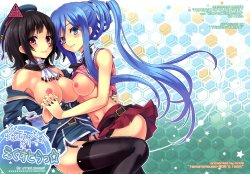 (C86) [tomatohouse905's room (Urabi)] Be United, Please!! Extra Operation ☆ (Arpeggio of Blue Steel, Kantai Collection -KanColle-) [Chinese] [空気系☆漢化]