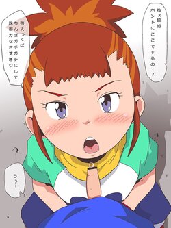 [Buster] TakaRuki suki desu (Digimon Tamers)