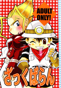 manga-image-1