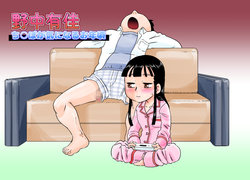manga-image-1
