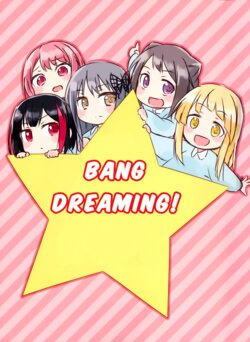 (BanDrea! Star Festival 5) [Haretokidokiyuki (Monoca)] Bandoritoru! | BanG Dreaming! (BanG Dream!) [English] [KAJYU]