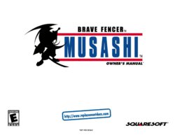 Brave Fencer Musashi (PlayStation) Game Manual