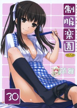 (SC52) [Digital Lover (Nakajima Yuka)] Seifuku Rakuen 30 [Chinese]