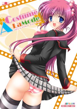 [PASTEL WING (Kisaragi-MIC)] Costume ALaMode ～Marmalade Kiss～ (Little Busters!) [Digital]