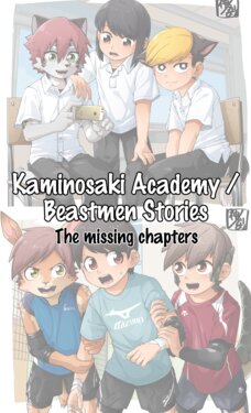 [Kaminosaki Shiten] Kaminosaki Academy / Beastmen Stories - The Missing Chapters [English] [Complete?]