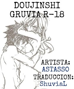 DOUJINSHI GRUVIA R-18