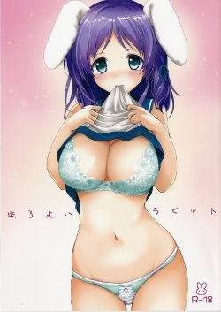 (Mimiket 30) [Kurimomo (Tsukako)] Horoyoi Rabbit (Nagi no Asukara) [Spanish] [Kurotao]