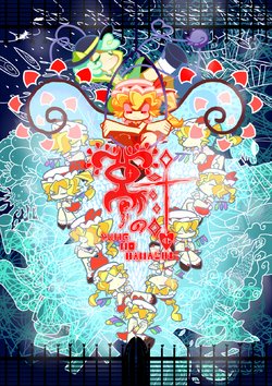 [Wiwe (kutibashi)] Yume no Hanashi | 梦之谭 (Touhou Project) [Chinese] [Digital]