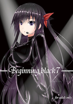 [Mousou Bijutsubu (Sho-yan)] Beginning black7 [Digital]