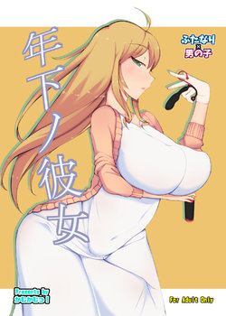 manga-image-1