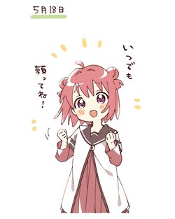 manga-image-1