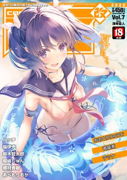manga-image-1