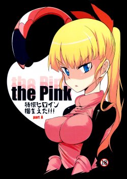 (C84) [Naitou2 (F4U)] the Pink - Tokusatsu Heroine Tsukamaeta!!! Part A