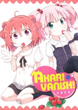 (SC56) [Kitahara Koubou. (Kitahara Tomoe.)] Akari Vanish! (YuruYuri) [English] [Yuri-ism]