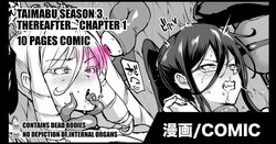 [Fan no Hitori] Taimabu S3 Sonogo... Hen 1 | Taimabu Season 3 Thereafter... Chapter 1 [English] [Kuraudo]