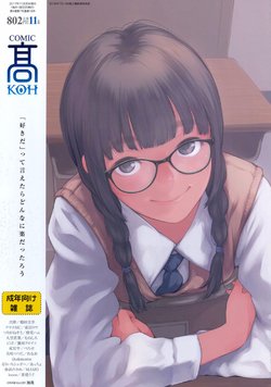manga-image-1