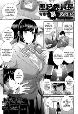 [Uesugi Kyoushirou] Fuuki Iinchou Odosare Ura Option ~Fukujuu no Inmon~ (ANGEL Club 2016-04) [Spanish] [XHentai95]