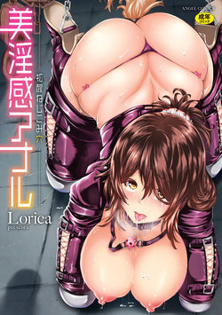 [Lorica] Biinkan Anal ~Kakusei Nejikomi Ana~ [Digital]