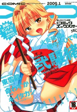 manga-image-1