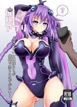 [Kyouya (kyou konogoro)] Saimin Appli -Ririshii Megami-sama-tachi ga Saimin de Ochiru Hazu ga Nai- (Hyperdimension Neptunia) [English] [desudesu] [Digital]