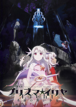 Fate/kaleid liner Prisma Illya - Licht Nameless Girl Booklet