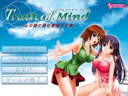 [Serene] Truth of Mind -Kokoro no Yami ni Hisomu Akuma to Tenshi-