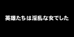 [DEEP RISING (THOR)] Eiyuu-tachi wa Inran na Onna Deshita (Fire Emblem Heroes)