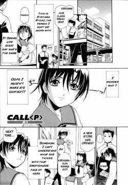 [Umashika] Call <P> (Mesiagare - It can have) [English] [Kamikakushi]