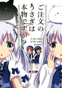 (C93) [Na'MR (Na!)] Gochuumon no Usagi wa Honmono desu ka? - Is the rabbit of the order genuine? (Gochuumon wa Usagi desu ka?, Puella Magi Madoka Magica)