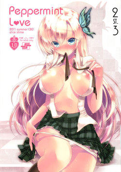 (C80) [slice slime (108 Gou)] Peppermint love (Boku wa Tomodachi ga Sukunai) [Chinese] [st.]