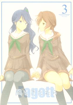 (C91) [Tetsubou Shounen (Natsushi)] Oka to Kitamura 3 (Hibike! Euphonium)