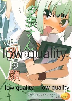 manga-image-1