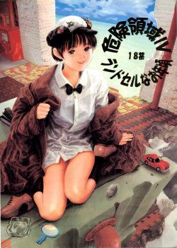 manga-image-1